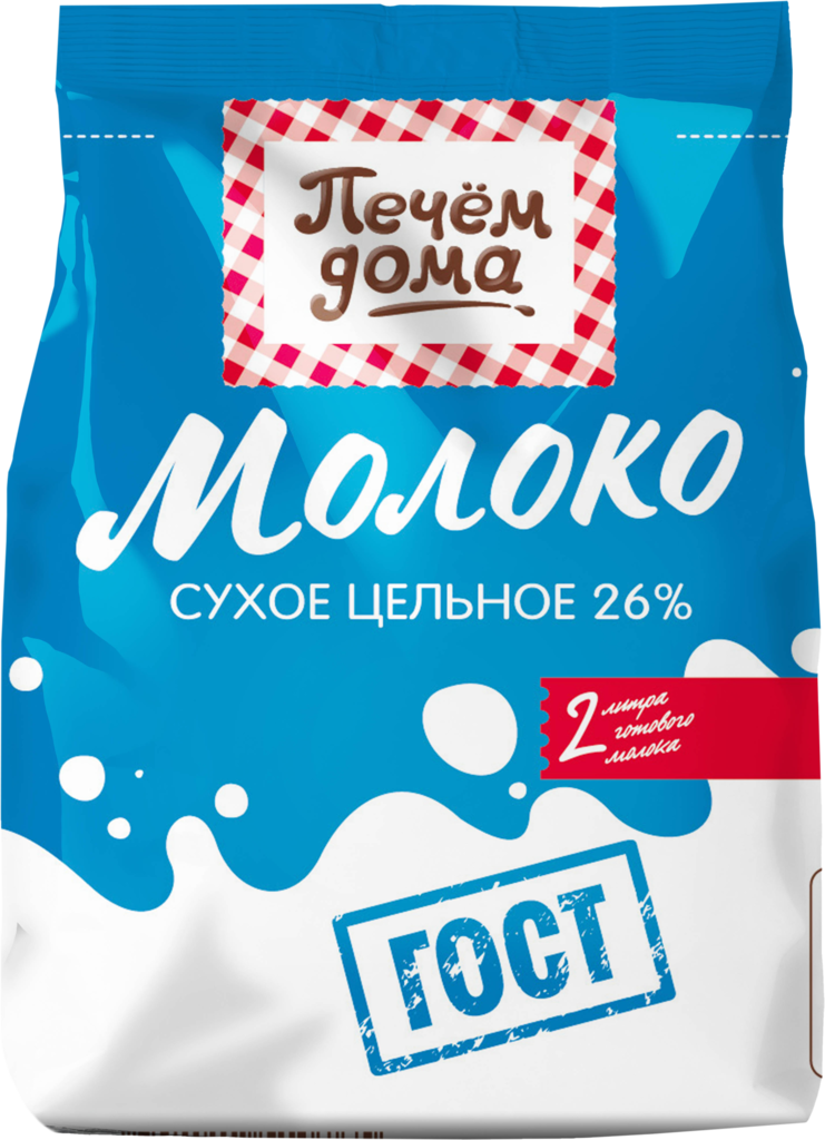 Молоко сухое, в ассортменте