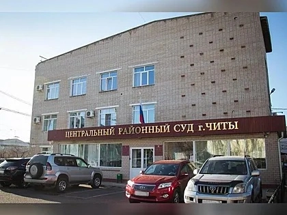 Суд в Чите вынес приговор адвокату и директору фирмы Суд в Чите вынес приговор адвокату и директору фирмы